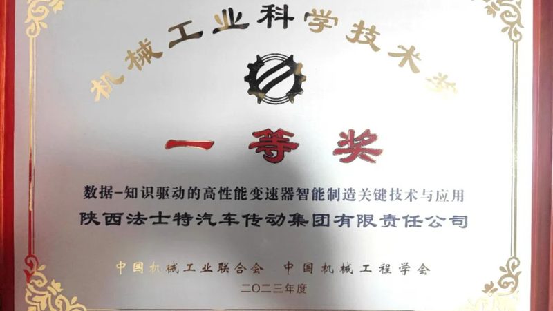 瑞和机械有限公司